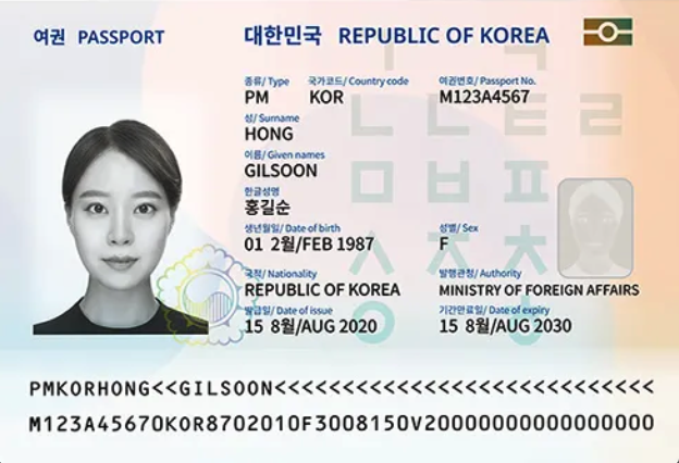 템플릿3_여권.png